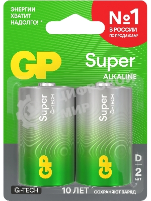 Батарейка GP 13AA21-2CRSBC2 20/160