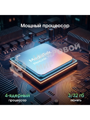 Телевизор Digma PRO 55