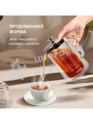 Френч-пресс с двойными стенками 1,0 л Rondell RDS-1824 Eletto