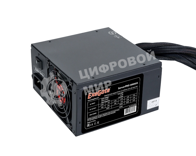Блок питания серверный 600W ExeGate (RM-600ADS) APFC,2х8см fan, 20+4pin/(4+4)pin, 2xPCI-E, 9xSATA