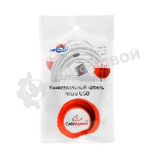 Кабель USB2.0 Pro Cablexpert CC-mUSB2-AMBM-6W, AM/microBM 5P, 1.8м, экран, белый, пакет