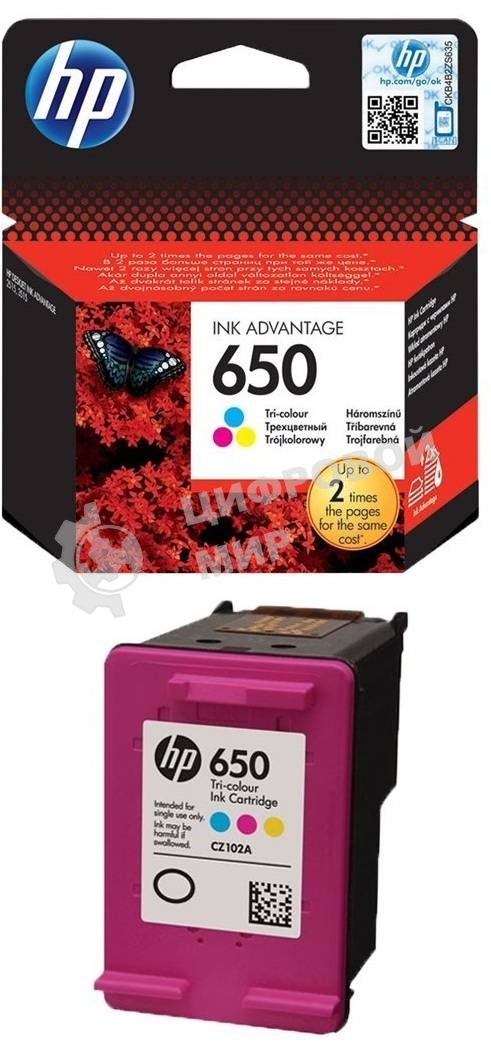 Картридж струйный HP 650 CZ102AE многоцветный для HP DJ IA 2515/2516 (200 стр.)