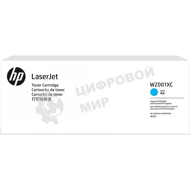 Картридж лазерный контрактный HP 658X лазерный голубой повышенной емкости (28000 стр)