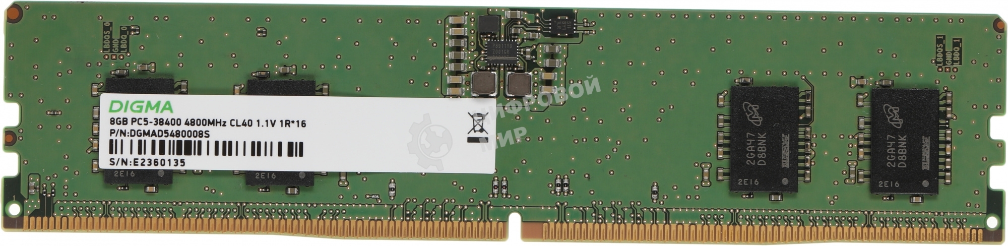 Оперативная память Digma, DDR5, 8GB (1x8GB), 4800MHz, CL40, DIMM