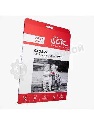 Фотобумага CC Glossy ; 230gsm; A4*50 Глянцевая; 230г/м2; формат А4; 50 листов