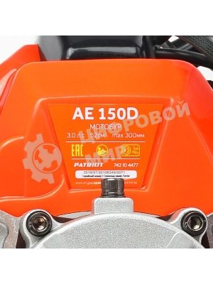 Мотобур бензиновый PATRIOT PT AE150D (без шнека) easy start