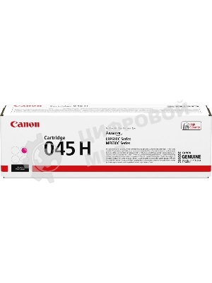 Картридж лазерный Canon 045M H пурпурный, 2200 стр., для i-SENSYS MF631/633/635, LBP611