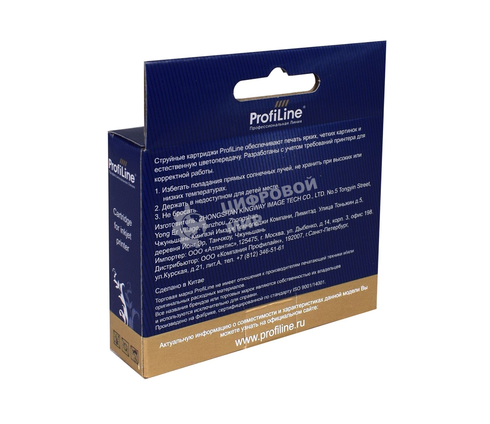 Картридж струйный ProfiLine PL-T1292 для принтеров Epson Stylus SX230/SX235/SX420/SX425/SX430/SX435/SX438/SX440/SX445/SX525/SX535/SX620/Stylus Office B42/BX305/BX320/BX525/BX535/BX625/BX630/BX635/BX925/BX935/WorkForce 7015/7515/7525 с чернилами Cyan