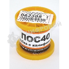 Припой ПОС-40 диаметр 0,5 мм с канифолью 100 гр