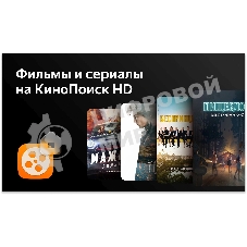 Телевизор BBK 23.6