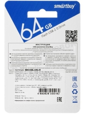 Флешка USB Smartbuy LARA white (SB64GbLARA-W), 64Gb, USB 2.0, R/W 15/5, белый