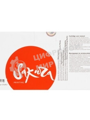 Картридж Sakura TK5140Y для Kyocera Mita, желтый, 5000 к.