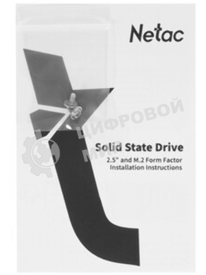 Накопитель SSD Netac N535N, 512Gb, M.2 2280, SATA-III, R/W 540/490