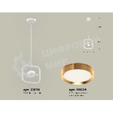 Светильник Ambrella light XB9118103 SWH/PYG белый песок/золото желтое полированное GX53 (C9118, N8124)