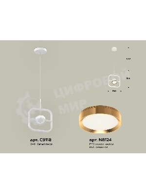 Светильник Ambrella light XB9118103 SWH/PYG белый песок/золото желтое полированное GX53 (C9118, N8124)