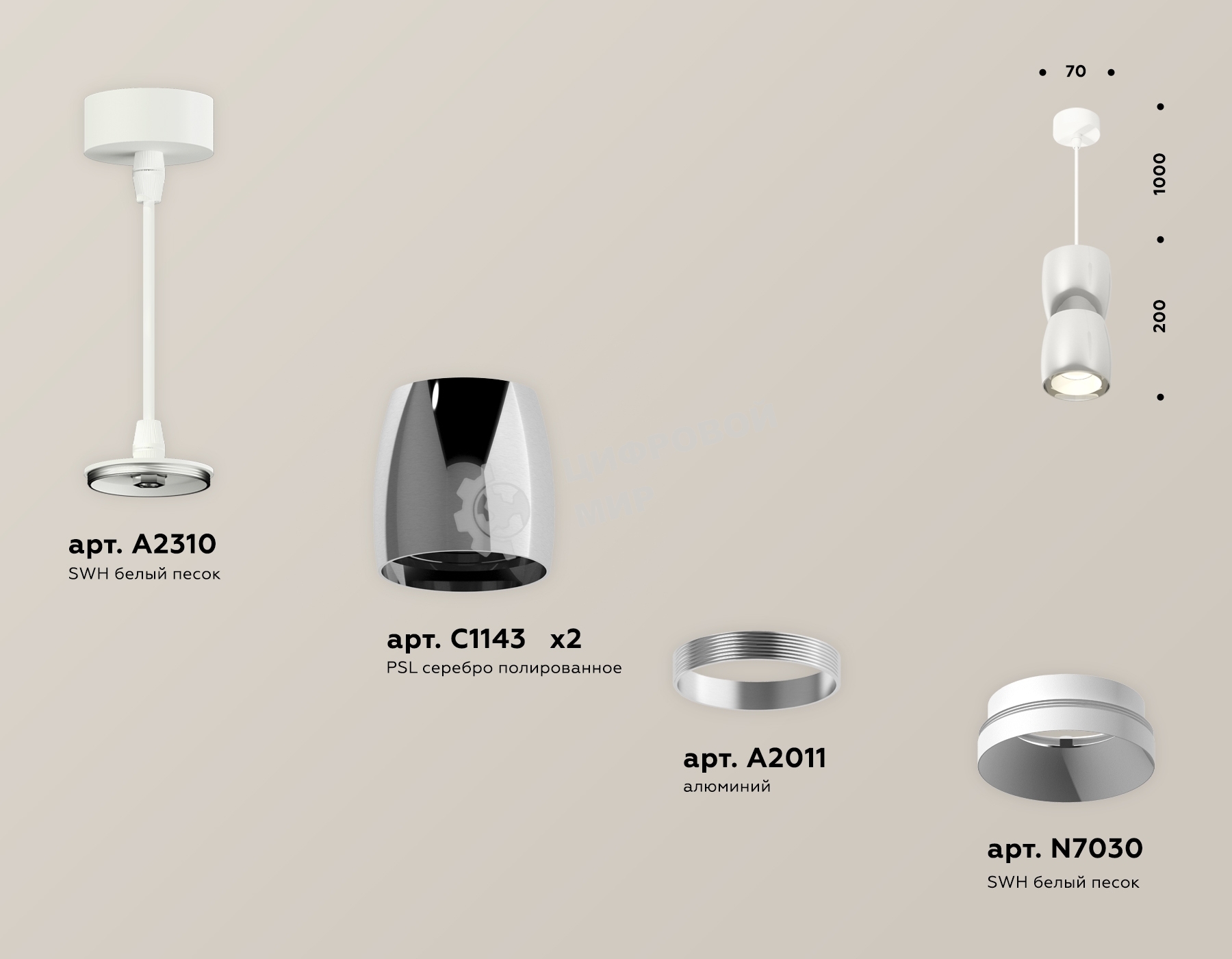 Светильник Ambrella Light XP1143010 DCH/SWH черный хром/белый песок MR16 GU5.3 (A2310, C1143, A2011, C1143, N7030)