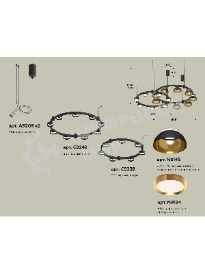 Светильник Ambrella light XR92091110/16 SBK/PYG/CL черный песок/золото желтое полированное/прозрачный GX53