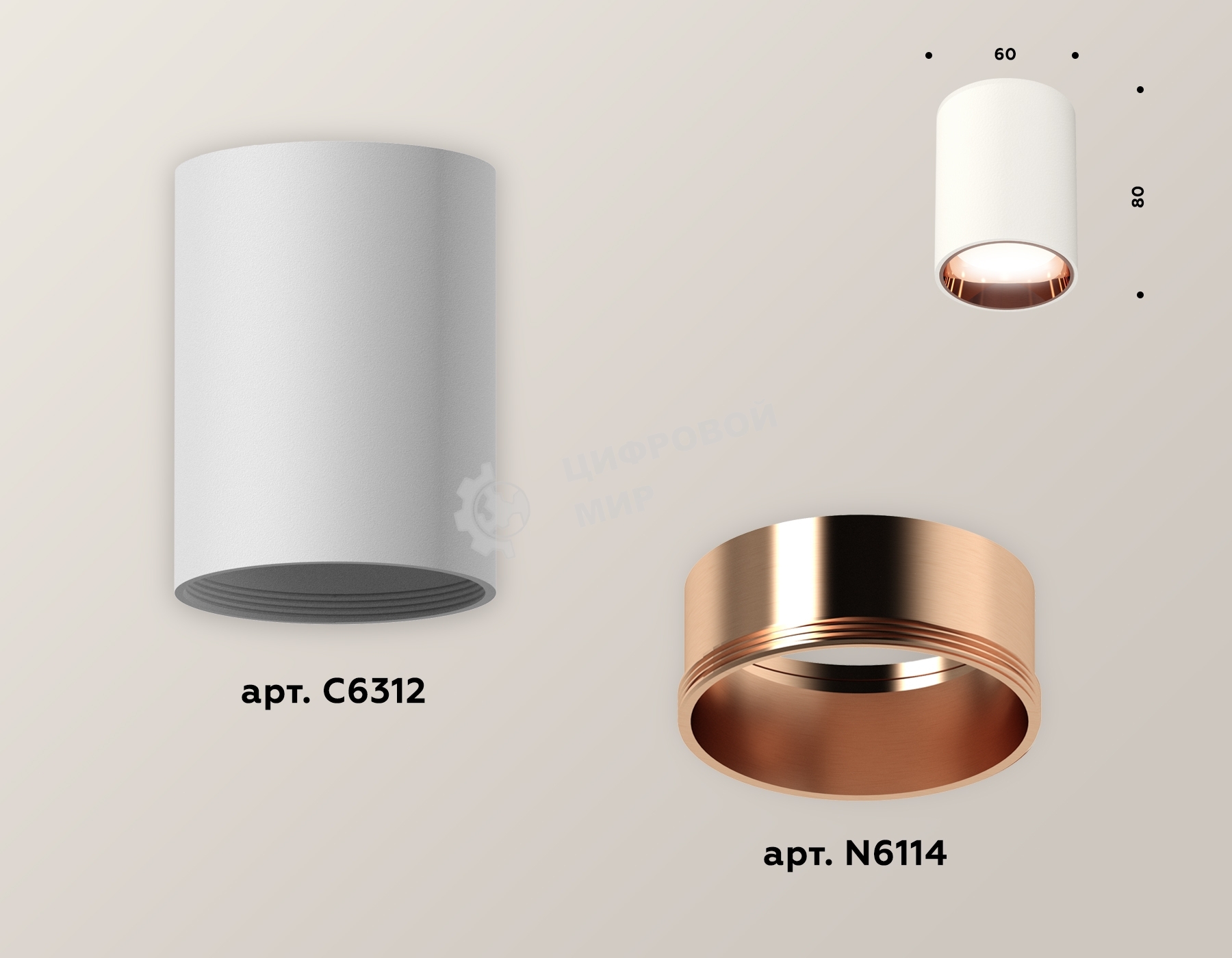 Светильник Ambrella Light XS6312024 SWH/PPG белый песок/золото розовое полированное MR16 GU5.3 (C6312, N6114)