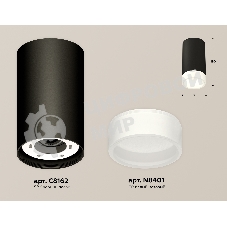 Светильник Ambrella Light XS8162002 SBK/FR черный песок/белый матовый GX53 (C8162, N8401)