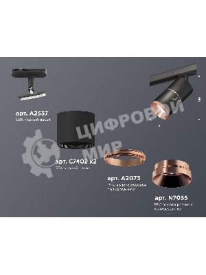 Светильник Ambrella light XT7402040 SBK/PPG черный песок/золото розовое полированное MR16 GU5.3