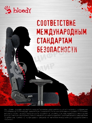 Кресло игровое A4Tech Bloody GC-660 черный Formula 999 искусственная замша с подголов. крестов. металл