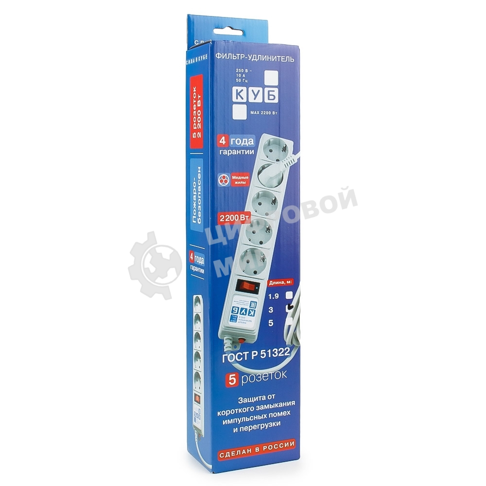 Фильтр-удлинитель Power Cube B 3,0 м 5 розеток (серый) 10А/2,2 кВт