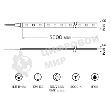 Лента светодиодная Gauss Elementary 2835 -SMD 4.8W 12V DC теплый белый IP66 (ZIP bag 5m)