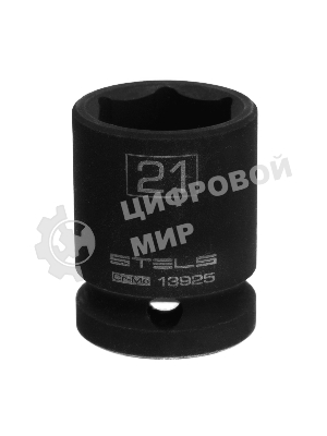 Головка ударная шестигранная Stels 21 мм, 1/2