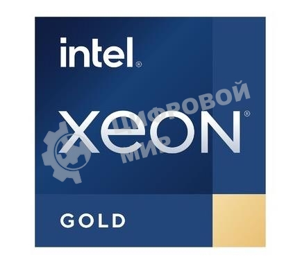 Процессор Intel Xeon Gold 6530 Soc-4677 2.4GHz OEM