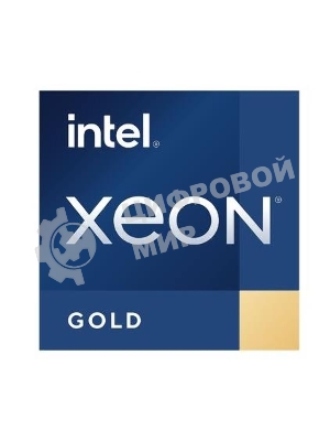 Процессор Intel Xeon Gold 6530 Soc-4677 2.4GHz OEM