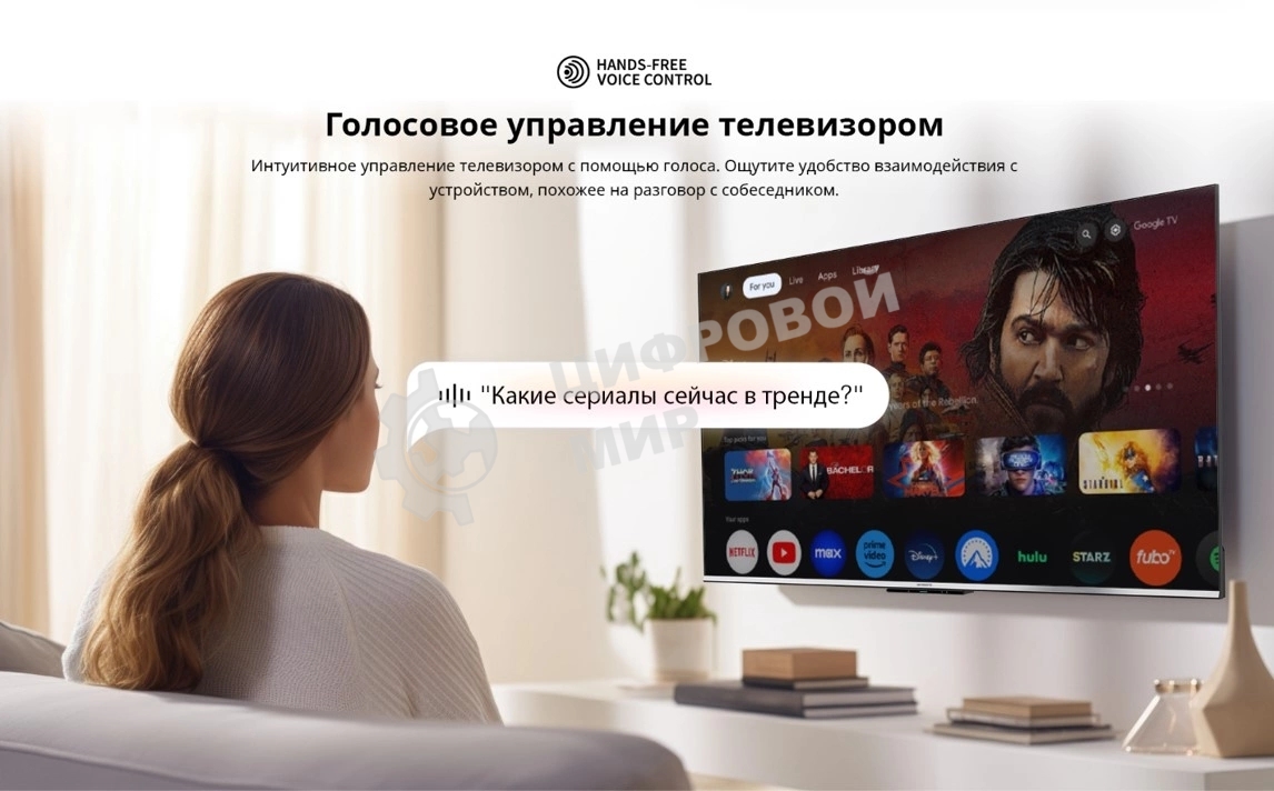 Телевизор Skyworth 40