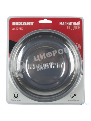 Магнитный поддон 150х25 мм Rexant 12-4852