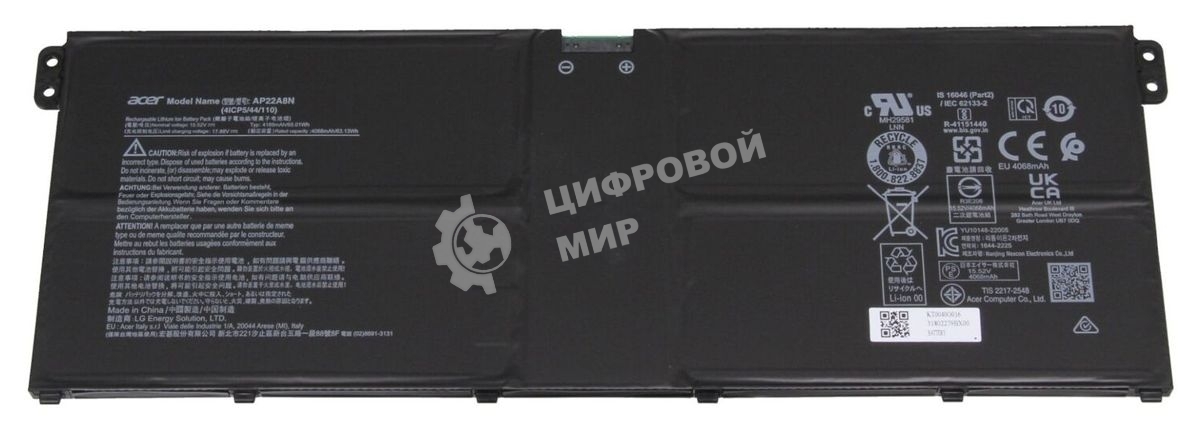 Аккумуляторная батарея для ноутбука Acer Swift Go SFG14-72 (AP22A8N) 15.52V 65.01Wh