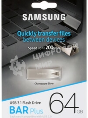 Флешка USB 64Gb USB Drive USB 3.1 Samsung BAR Plus (up to 300Mb/s) (MUF-64BE3/APC) серебристый