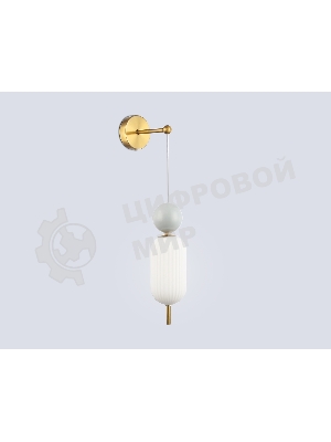 Настенный светильник Ambrella light LH53108 BS/GR/FR латунь/серый/белый матовый G9 max 28W 100*200*570