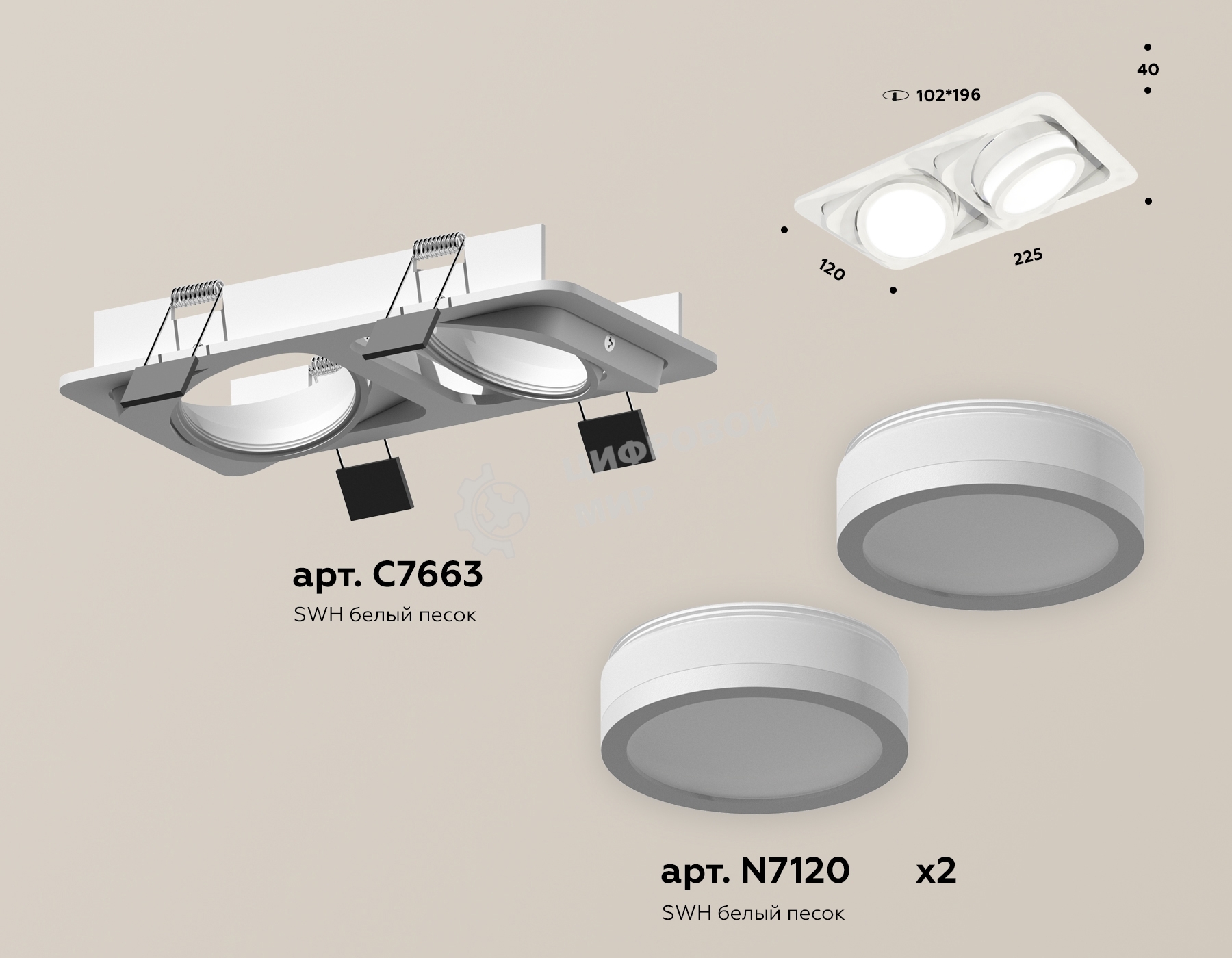 Комплект встраиваемого поворотного светильника Ambrella light XC7663081 SWH/FR белый песок/белый матовый MR16 GU5.3 (C7663, N7120)