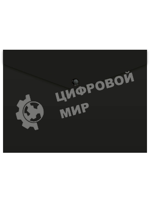 Конверт на кнопке Бюрократ PK803TBLCK-A5-MP A5 гориз. пластик 0.15мм черный (упак.:3шт)