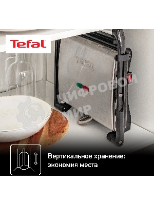 Гриль электрический Tefal GC241D38