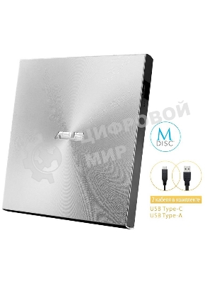 Оптический привод DVD-RW Asus SDRW-08U9M-U серебристый USB slim ultra slim M-Disk Mac внешний RTL