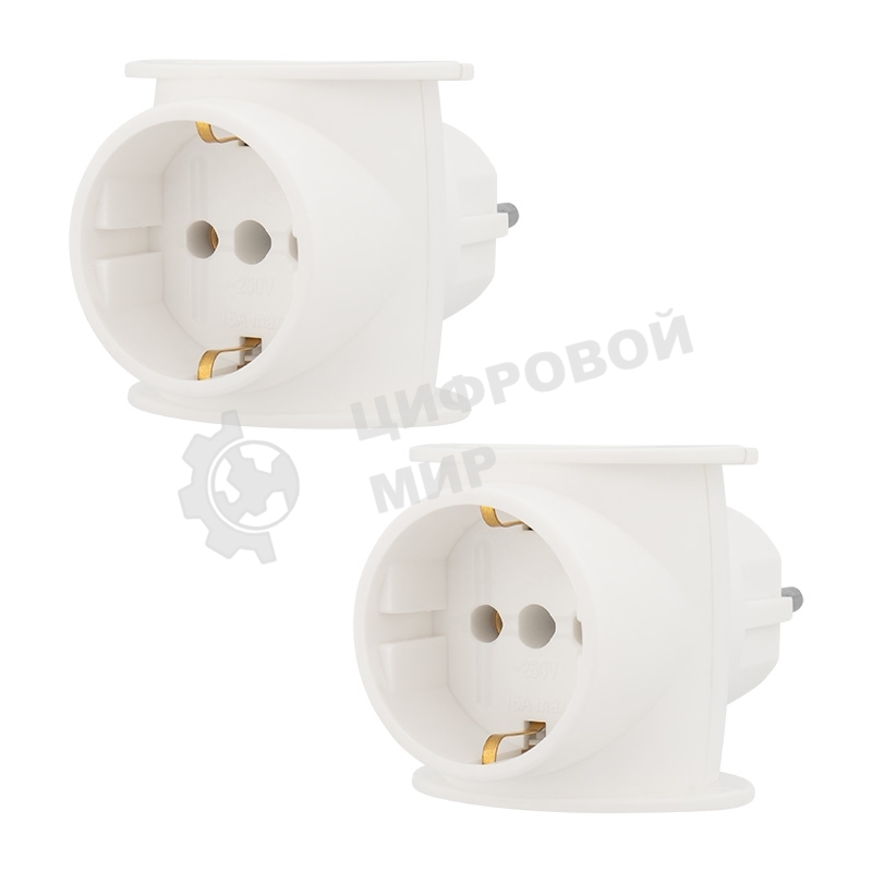 Набор тройников электрических универсальных Rexant 16 А, одно гнездо с заземлением, белый (2 шт./уп.)