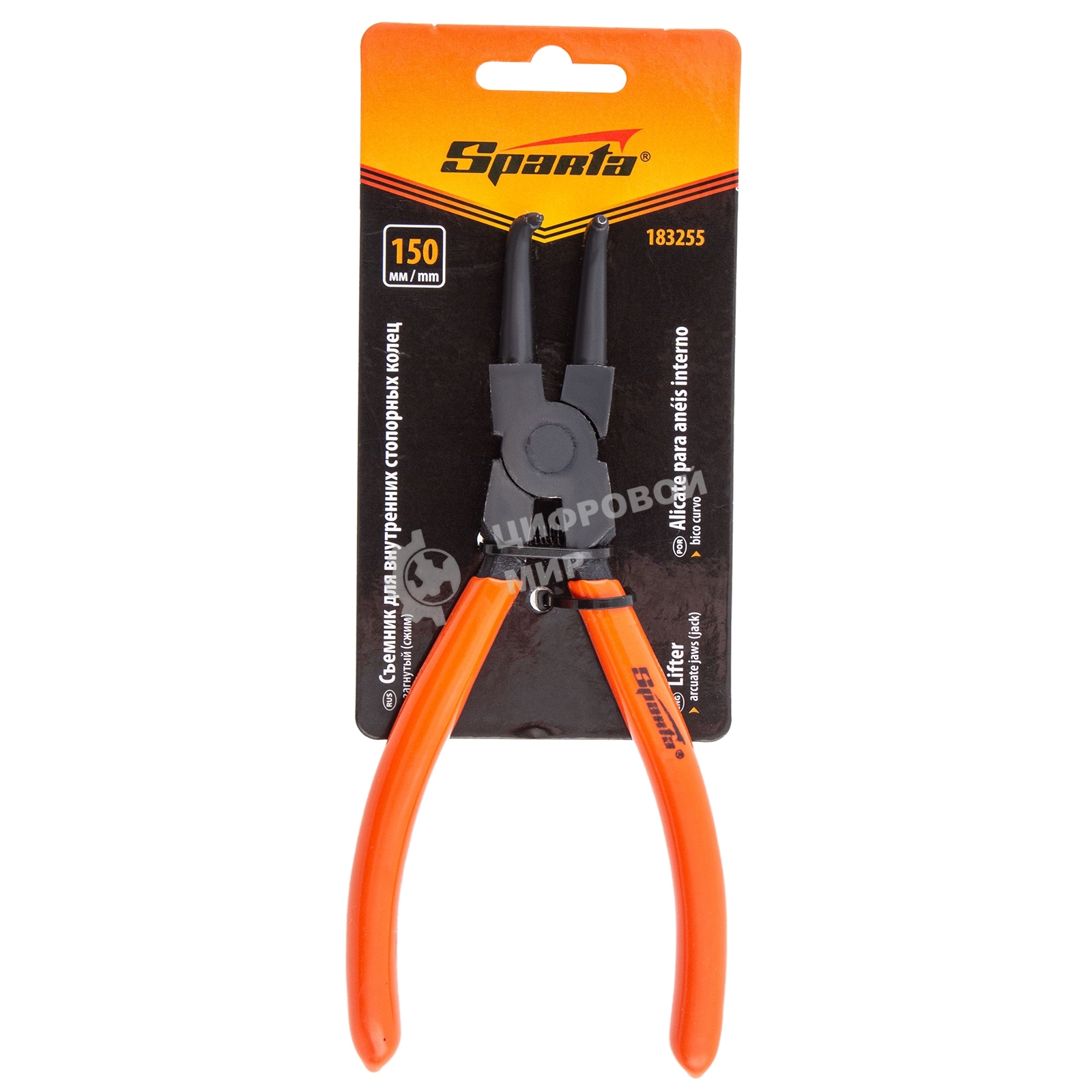 Съемник Sparta 150 мм, для внутренних стопорных колец, изогнутые губки (сжим)
