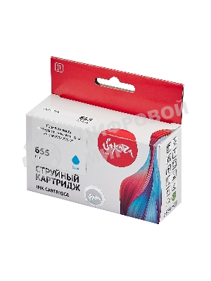 Картридж струйный Sakura CZ110AE (№655 Cyan) для HP, голубой, 11 мл., 600 к.