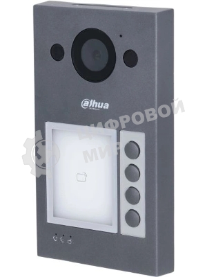 Вызывная WIFI панель Dahua с разрешением камеры 2мп и CMOS сенсором, угол обзора по горизонтали 125°, алюминевый сплав, уровень защиты IP65, IK08. Поддержка режима 