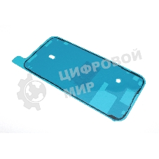 Водозащитная прокладка (проклейка) для iPhone 14 Pro Max