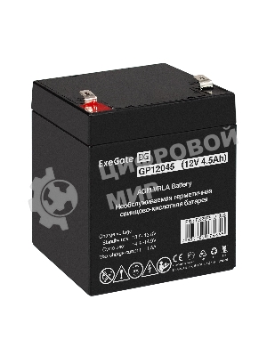 Аккумуляторная батарея ExeGate GP12045 (12V 4.5Ah, клеммы F2)