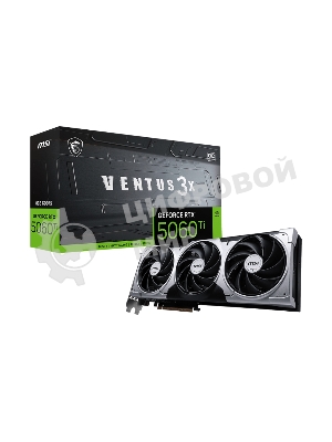 Видеокарта MSI RTX 5060 TI 8G VENTUS 3X OC, NVIDIA RTX 5060 Ti, 8 ГБ GDDR7, 128 бит, PCI-e 5.0, 1xHDMI, 3xDP, 2602 МГц