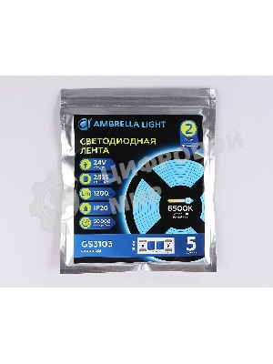Светодиодная лента Ambrella light GS3103 2835 120Led/ 10W m/ 24V IP20 6500K/ 5000*8*1.2mm (2 конт.)