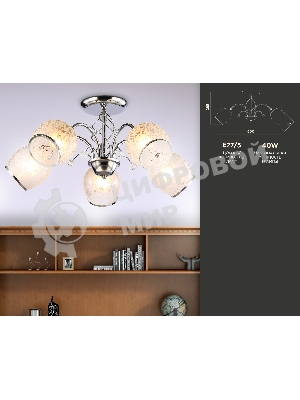 Светильник Ambrella light TR3188/5 CH/CL/FR хром/прозрачный/белый матовый E27/5 max 40W D600*285