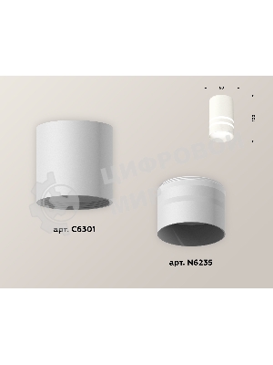 Светильник Ambrella Light XS6301062 SWH/FR белый песок/белый матовый MR16 GU5.3 (C6301, N6235)