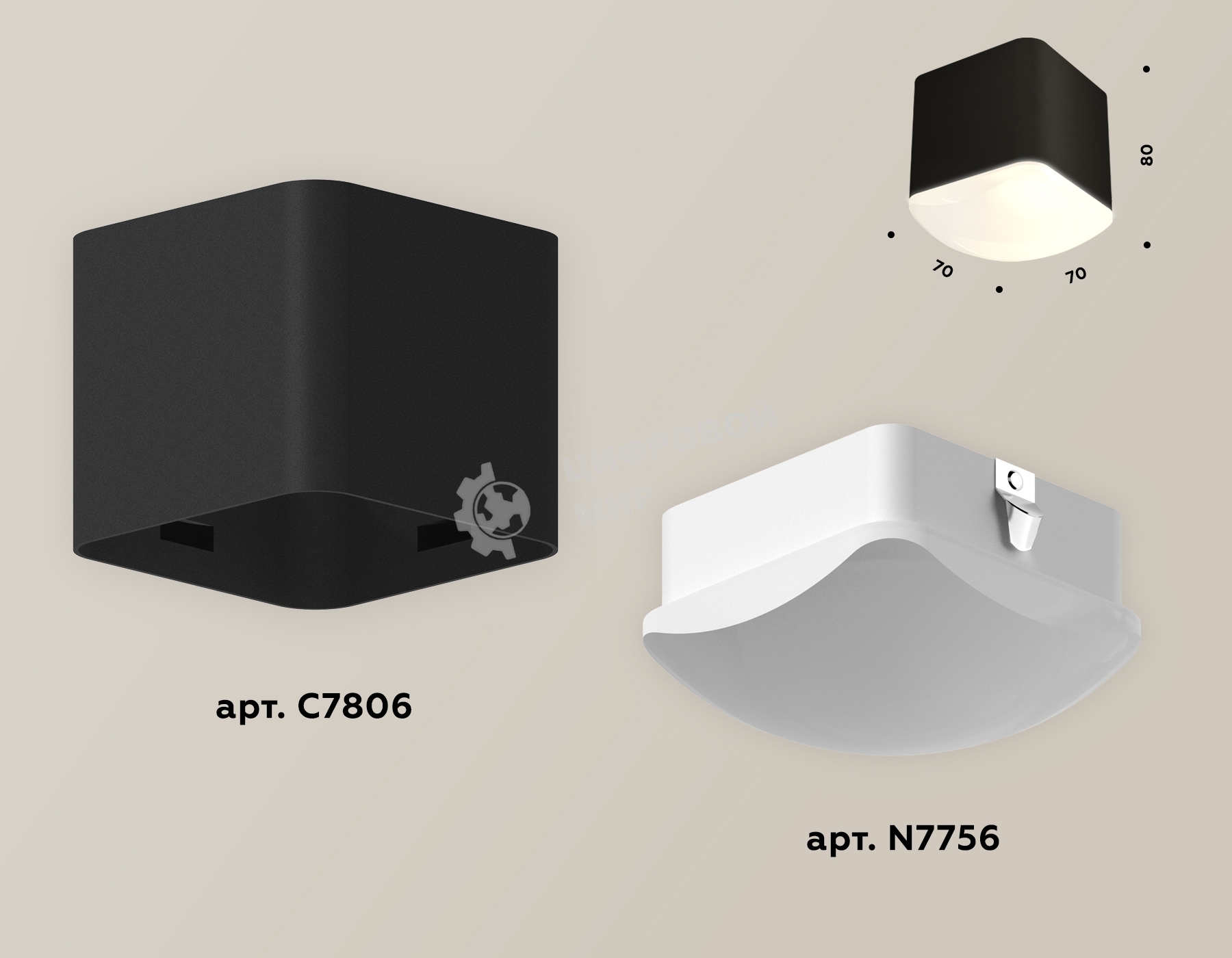 Светильник Ambrella Light XS7806041 SBK/FR черный песок/белый матовый MR16 GU5.3 (C7806, N7756)